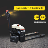 杭叉 迷你二代電動叉車搬運車小金剛電瓶叉車托盤車杭州叉車地牛